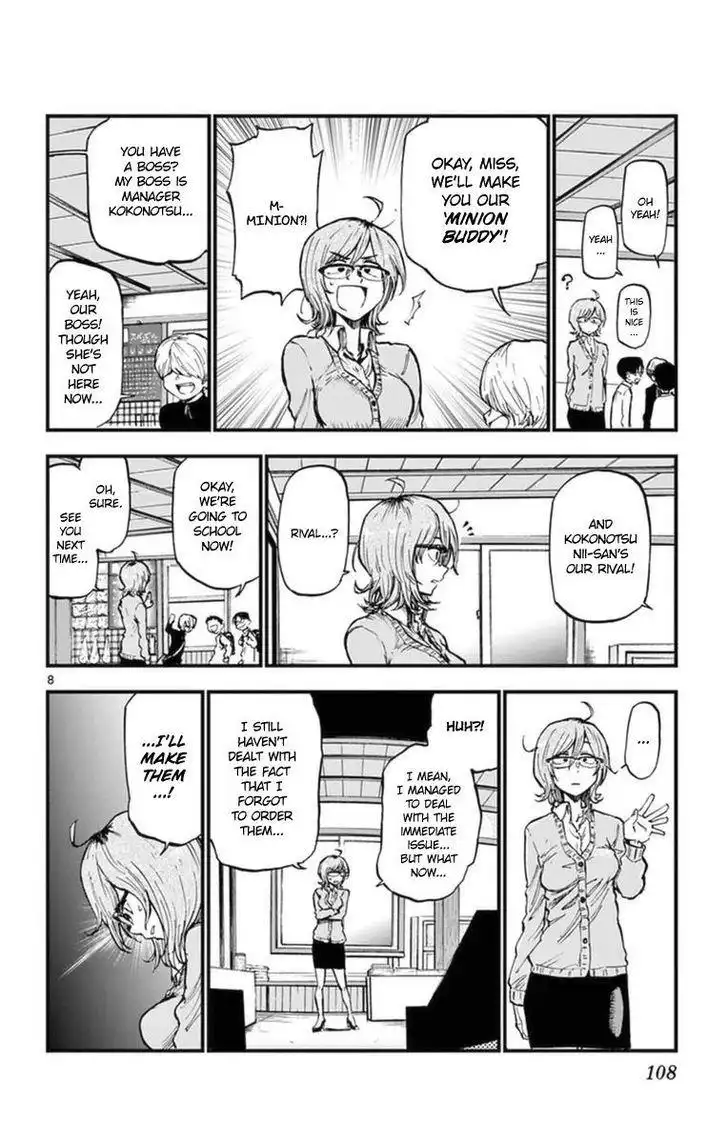 Dagashi Kashi Chapter 119 8